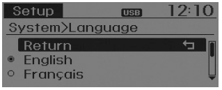 Hyundai Tucson: System settings. ❈ The system will reboot after the language is changed.