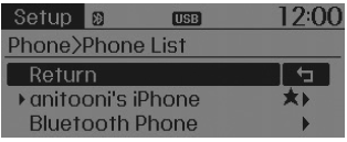 Hyundai Tucson: Phone. From the paired phone list, select the currently connected device and select